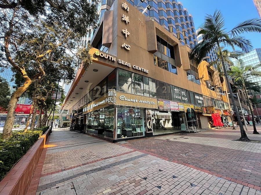 SOUTH SEAS CTR  Tsim Sha Tsui 011544 For Buy