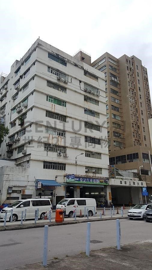 KAR WAH IND BLDG Yuen Long L C056378 For Buy