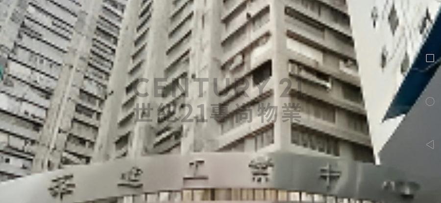 WAH TAT IND CTR BLK C Kwai Chung H C146289 For Buy