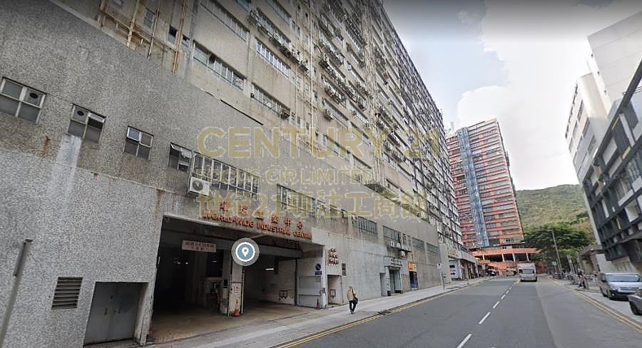 WORLDWIDE IND CTR Shatin H C122369 For Buy