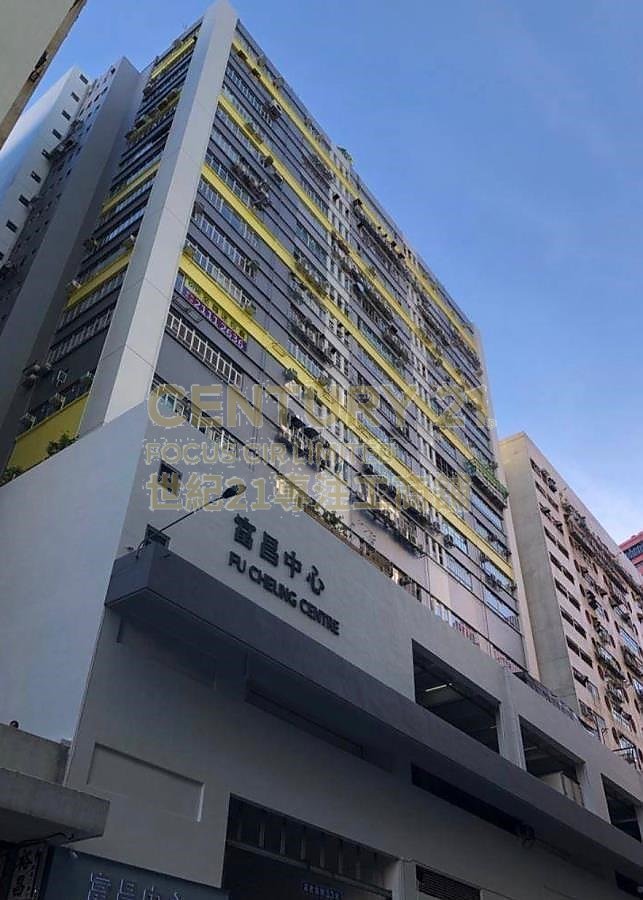 FU CHEUNG CTR Shatin L K202173 For Buy