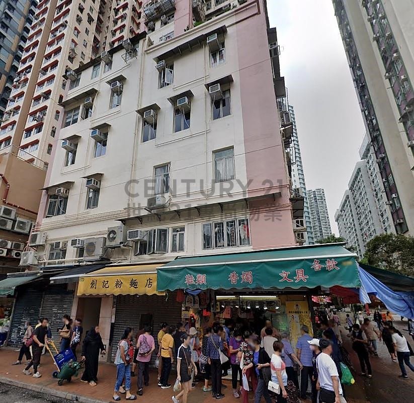 KING PO MAN Kwai Chung K192622 For Buy