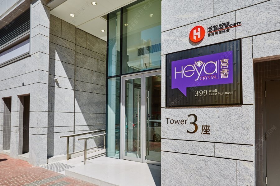 HEYA CRYSTAL TWR 02 Cheung Sha Wan M 1628984 For Buy