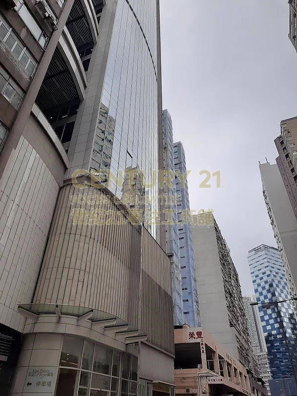 KING PALACE PLAZA Tsuen Wan H C067062 For Buy