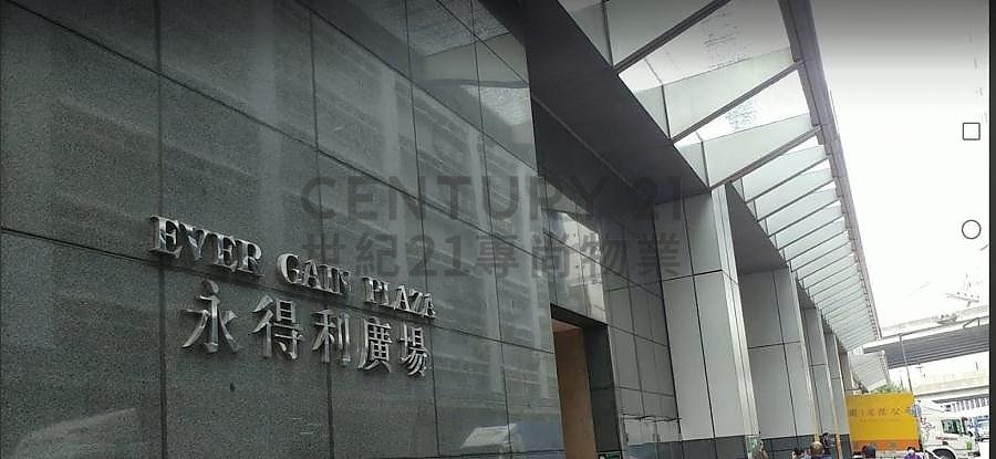EVER GAIN PLAZA TWR 02 Kwai Chung M C011452 For Buy