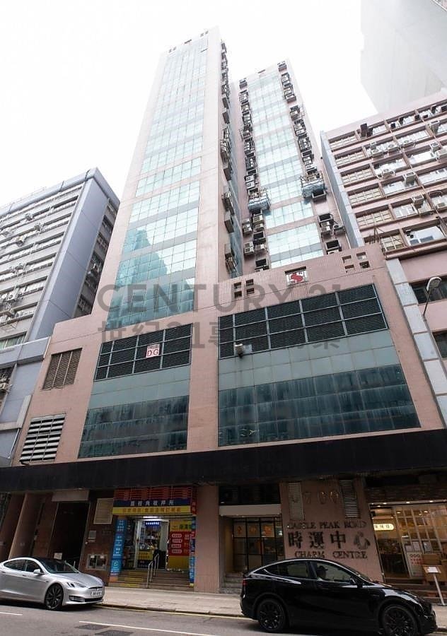 CHARM CTR Cheung Sha Wan M K200941 For Buy