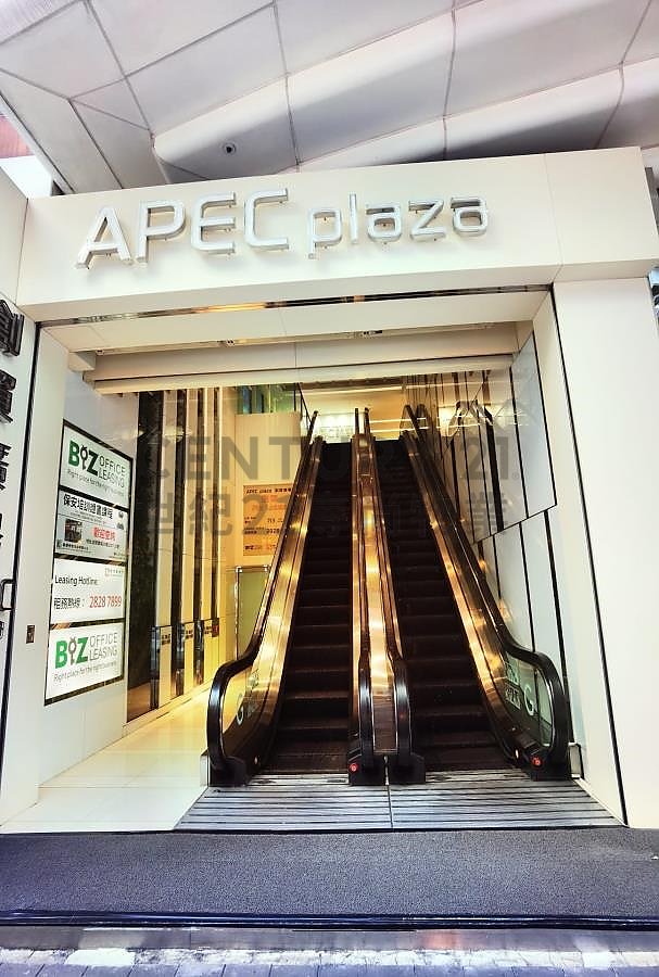 APEC PLAZA Kwun Tong H K165738 For Buy