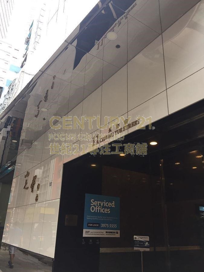 STERLING CTR Cheung Sha Wan H C164515 For Buy