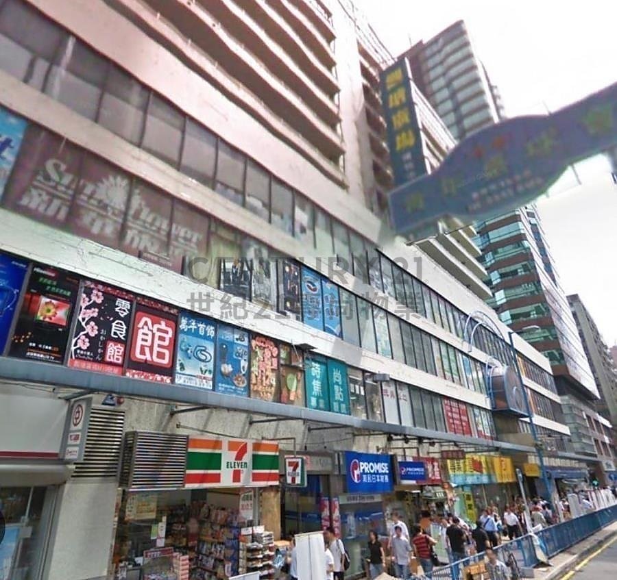 KWUN TONG PLAZA Kwun Tong L C144729 For Buy