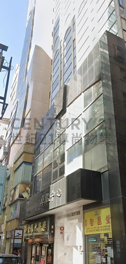 CHEUK NANG CTR Tsim Sha Tsui L C201591 For Buy