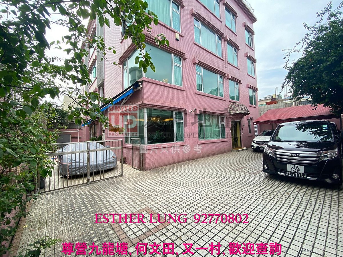OXFORD HSE Kowloon Tong T145806 For Buy
