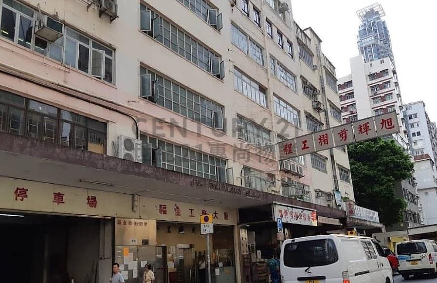 FUK TSUN FTY BLDG Tai Kok Tsui M C196874 For Buy