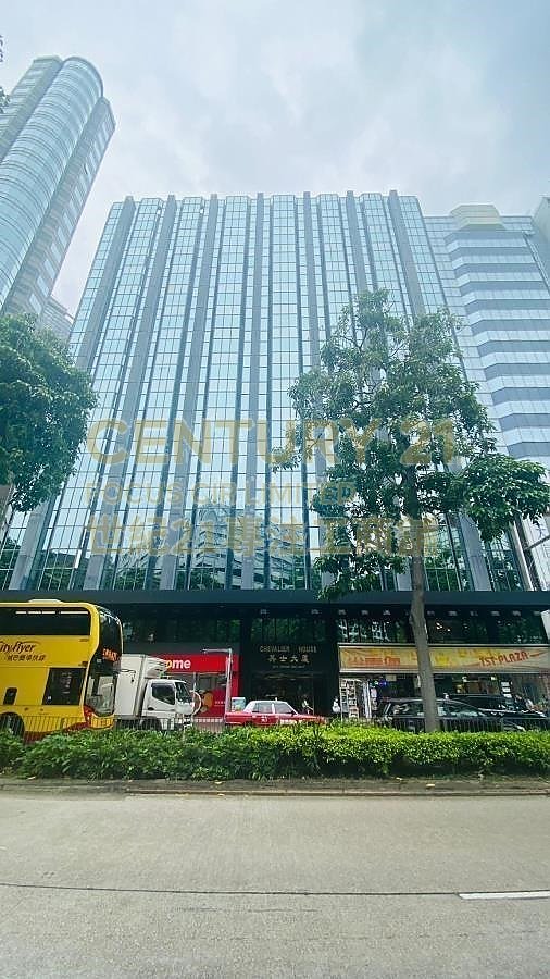 CHEVALIER COM CTR Kowloon Bay M K203055 For Buy