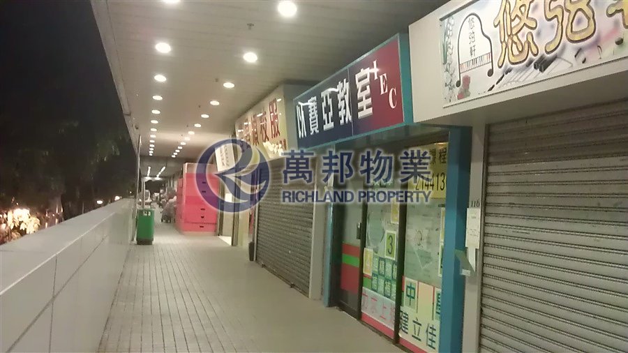 FORTUNE PLAZA ARCADE Tai Po L T070858 For Buy