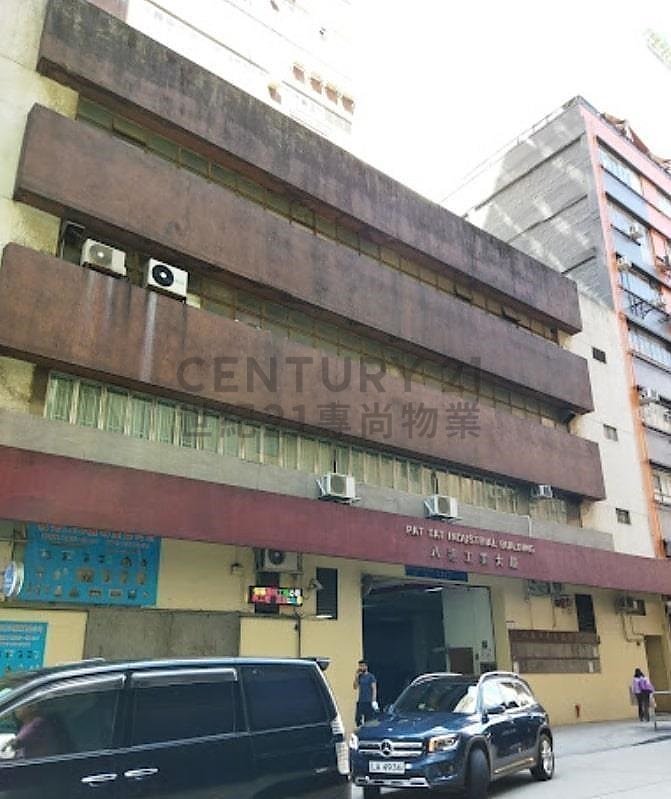 PAT TAT IND BLDG San Po Kong M K201808 For Buy