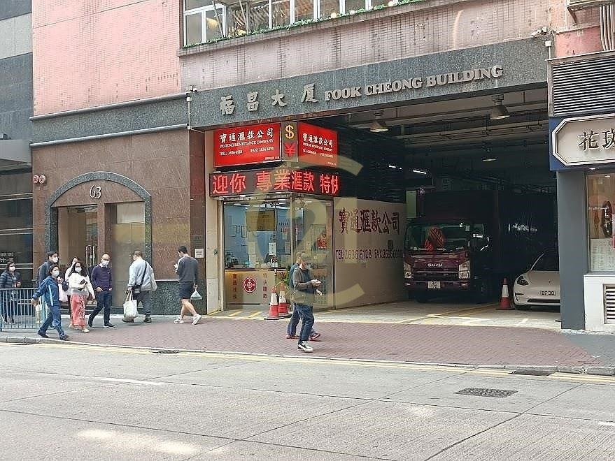 FOOK CHEONG BLDG Kwun Tong C074073 For Buy