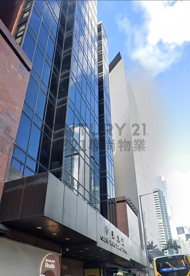 CHINA HONG KONG TWR Wan Chai H C092615 For Buy