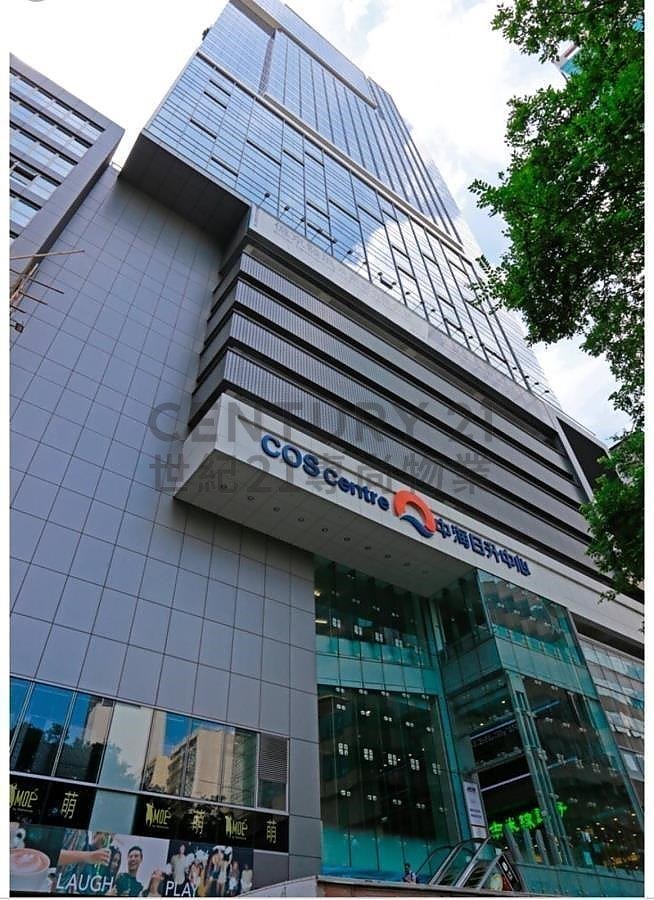 COS CTR Kwun Tong K198065 For Buy