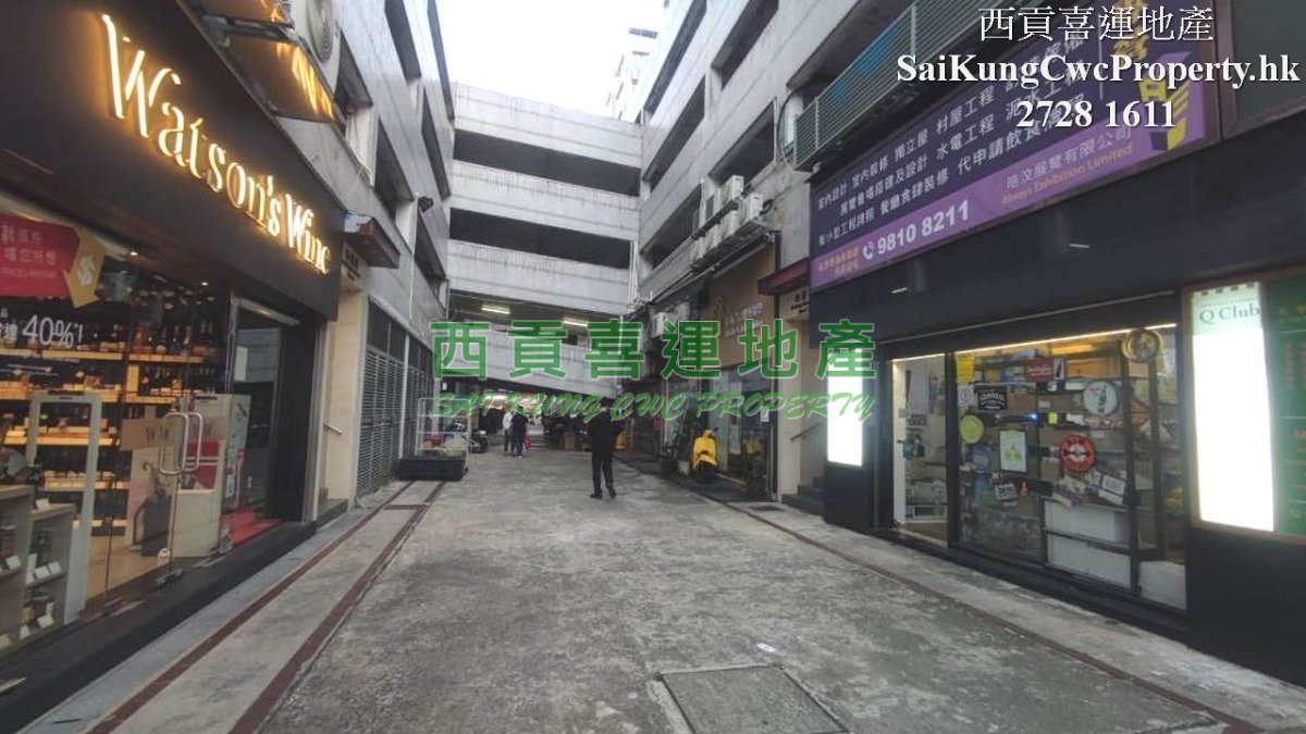 S.K Town Centre Shop For Sell & Lease Sai Kung G 031117 For Buy