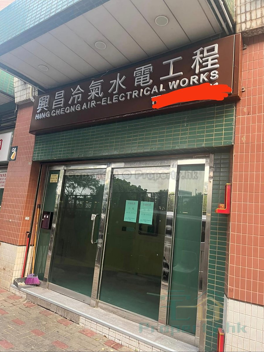 NEWTON HARBOUR VIEW Shau Kei Wan G C504120 For Buy