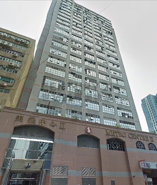 METRO CTR II Kowloon Bay H C107300 For Buy