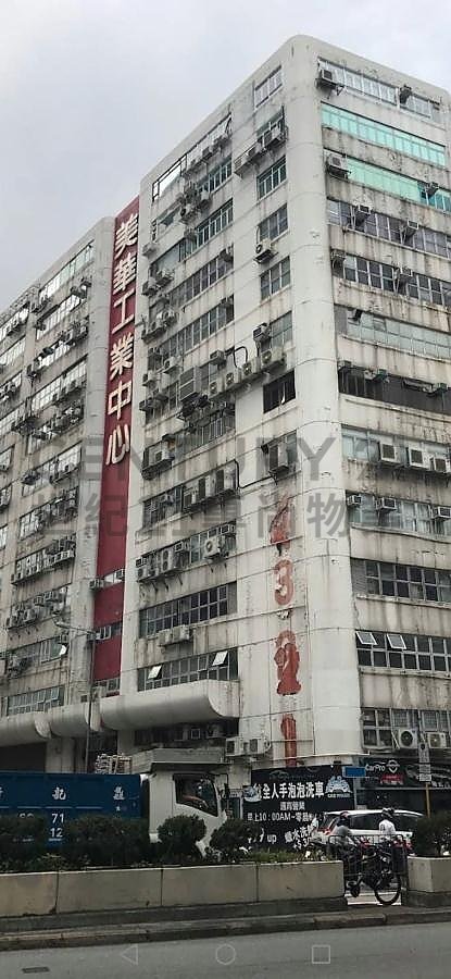 MERIT IND CTR BLK A To Kwa Wan C163339 For Buy