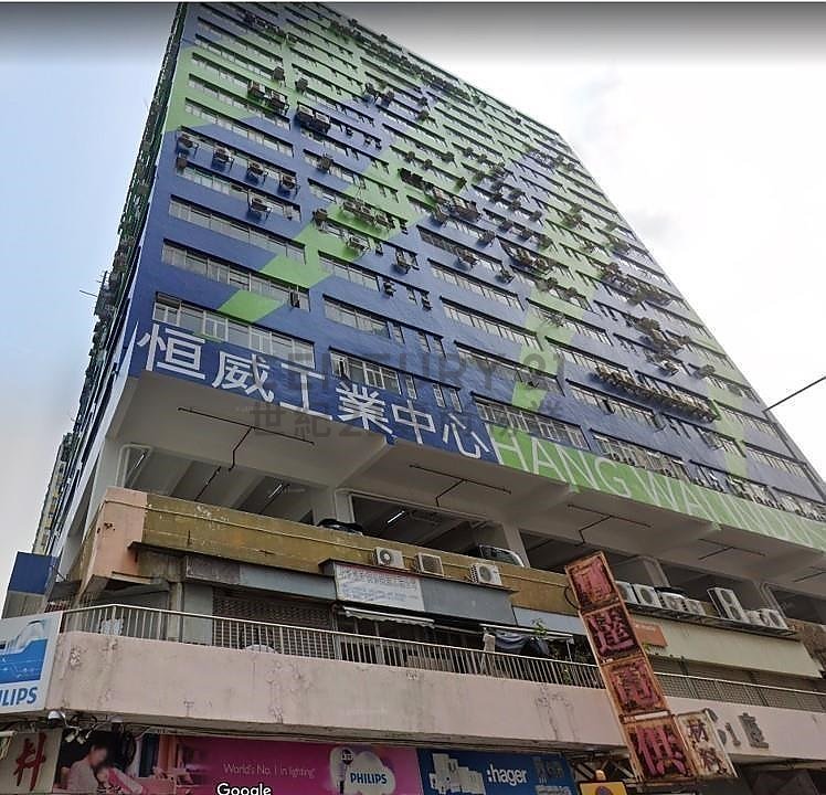 HANG WAI IND CTR BLK C Tuen Mun M C043630 For Buy