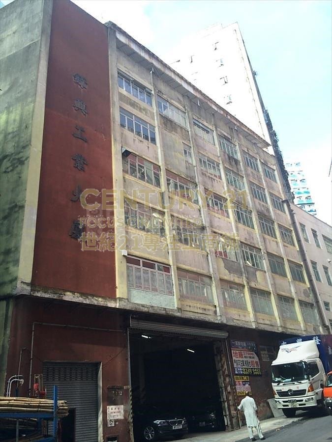 WAI HING FTY BLDG Kwai Chung L C051704 For Buy