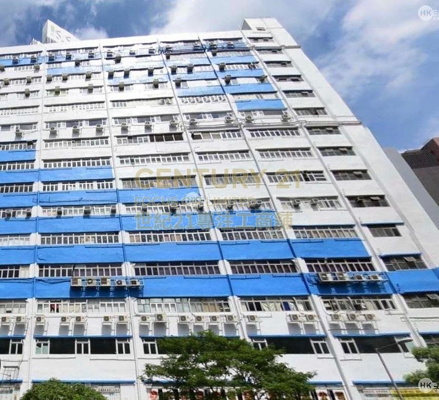 MAI WO IND BLDG Kwai Chung L C170501 For Buy