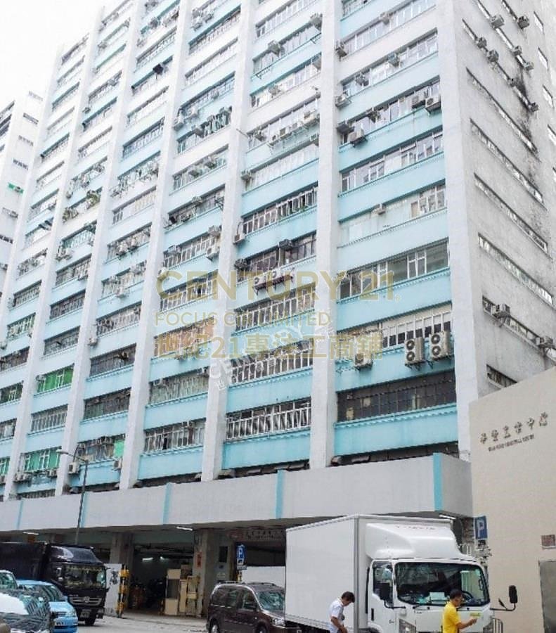 MARVEL IND BLDG BLK A Kwai Chung L K205658 For Buy