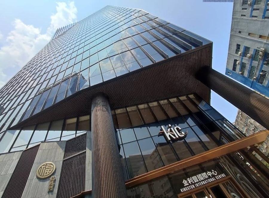 KINGSTON INT'L CTR Kowloon Bay M C194030 For Buy