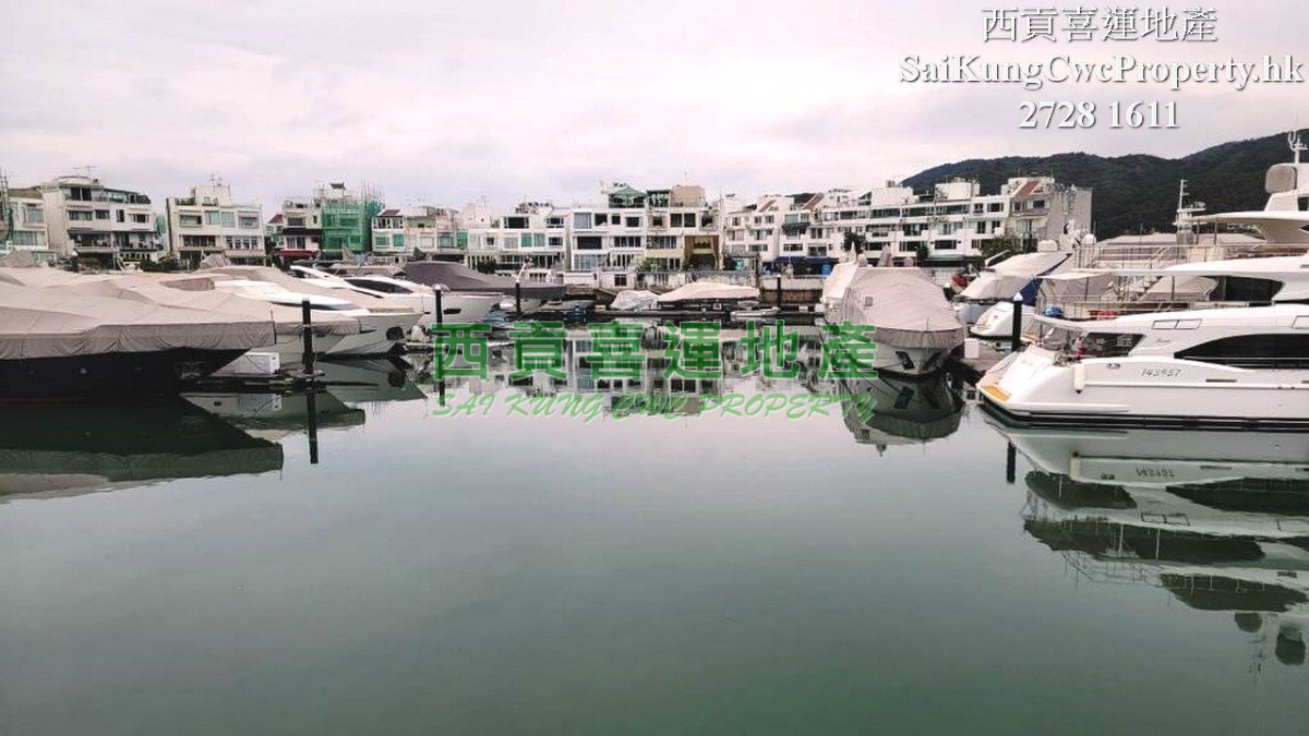 Marina Cove House*Yacth Club Menbership Sai Kung All 001056 For Buy