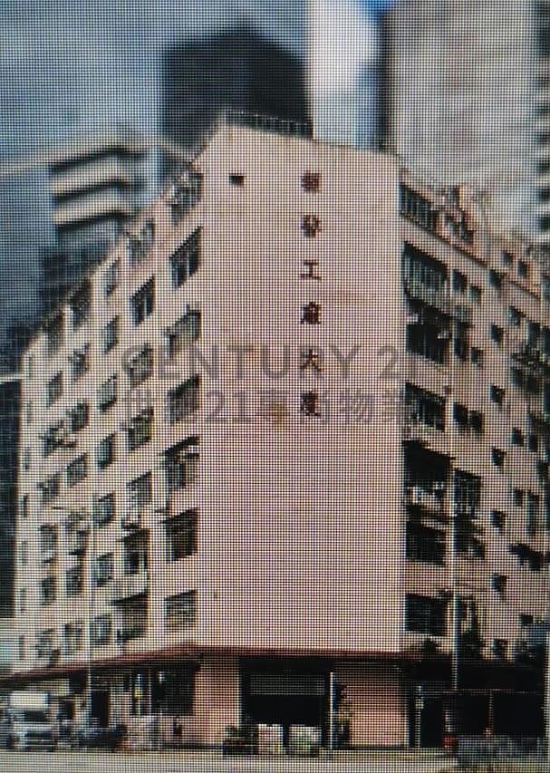 CHIN FAT FTY BLDG San Po Kong L C087533 For Buy