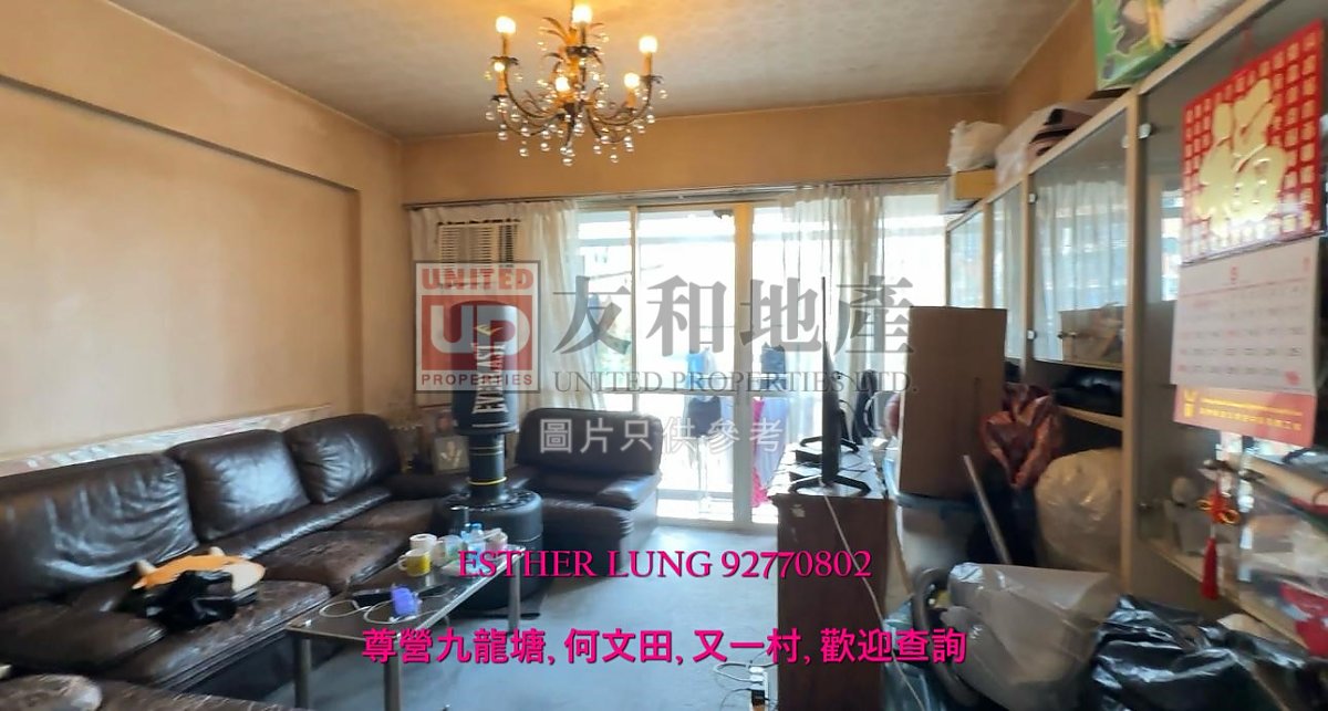 MOONBEAM TERR  Kowloon Tong K147762 For Buy