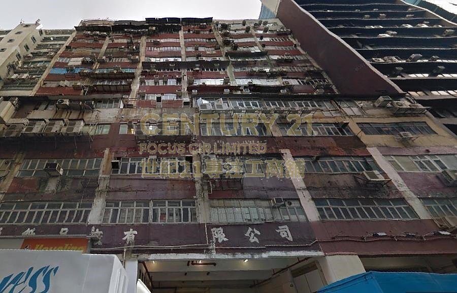 WANG KWONG IND BLDG Kwun Tong M C085911 For Buy