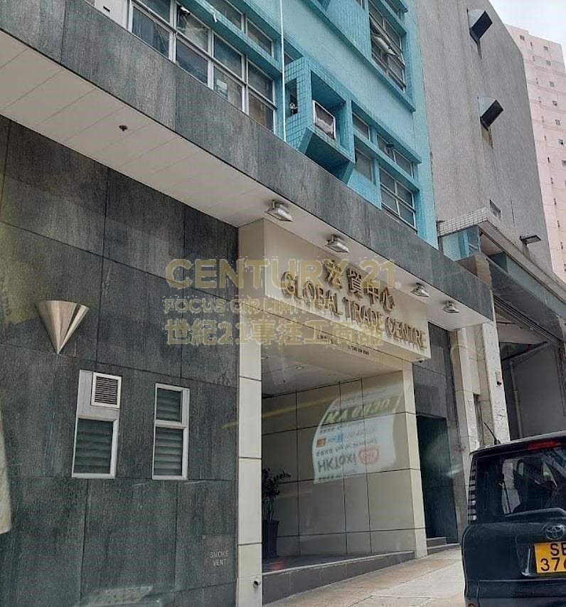 GLOBAL TRADE CTR Kwai Chung H K204570 For Buy