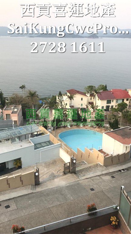   Sai Kung H 014707 For Buy