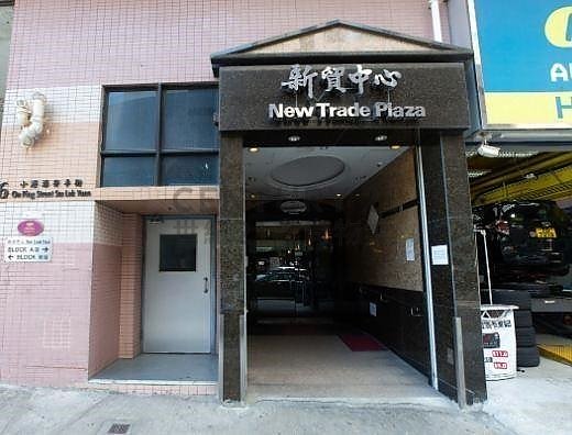 NEW TRADE PLAZA BLK B Shatin H C138857 For Buy