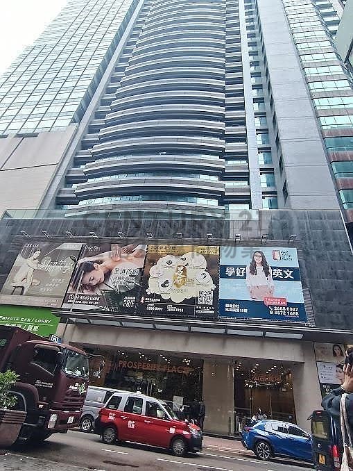 NANYANG PLAZA Kwun Tong M C031854 For Buy