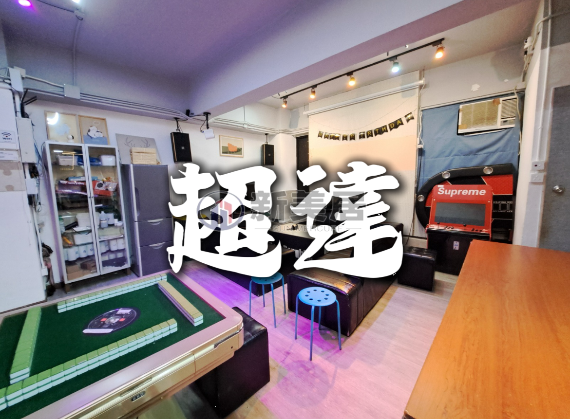 CHIU TAT FTY BLDG San Po Kong L 005044 For Buy