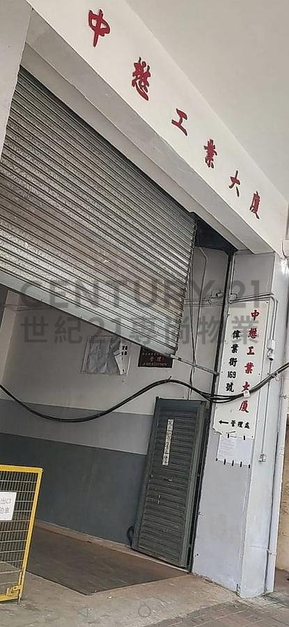 JONE MULT FTY BLDG Kwun Tong H C131171 For Buy