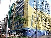 WING HIN FTY BLDG San Po Kong M K198688 For Buy