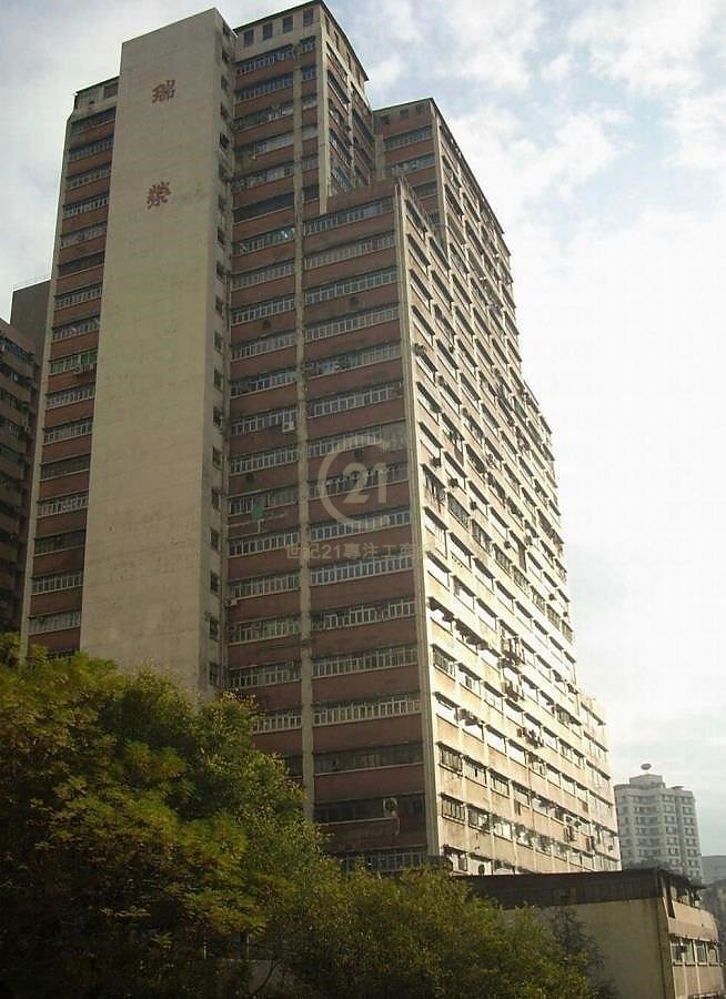 SHUI WING IND BLDG Kwai Chung H K202074 For Buy