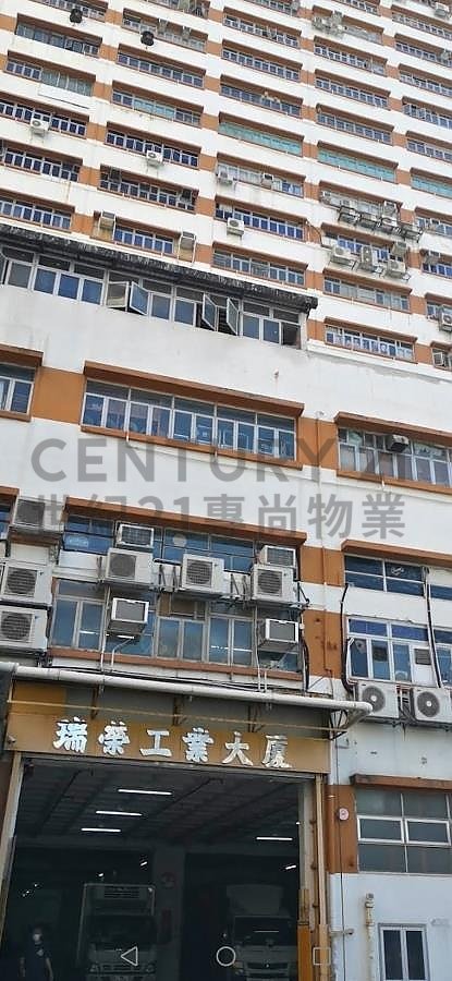 SHUI WING IND BLDG Kwai Chung H C028577 For Buy