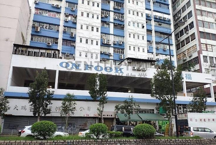 ON FOOK IND BLDG Kwai Chung M C083031 For Buy