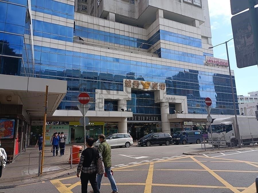 YUE XIU PLAZA San Po Kong K187865 For Buy