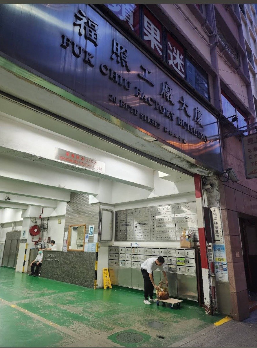 FUK CHIU FTY BLDG Mong Kok M 1542522 For Buy