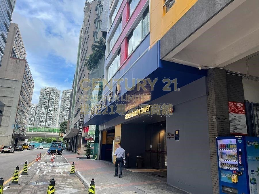 HUNG TO IND BLDG Kwun Tong M K204320 For Buy