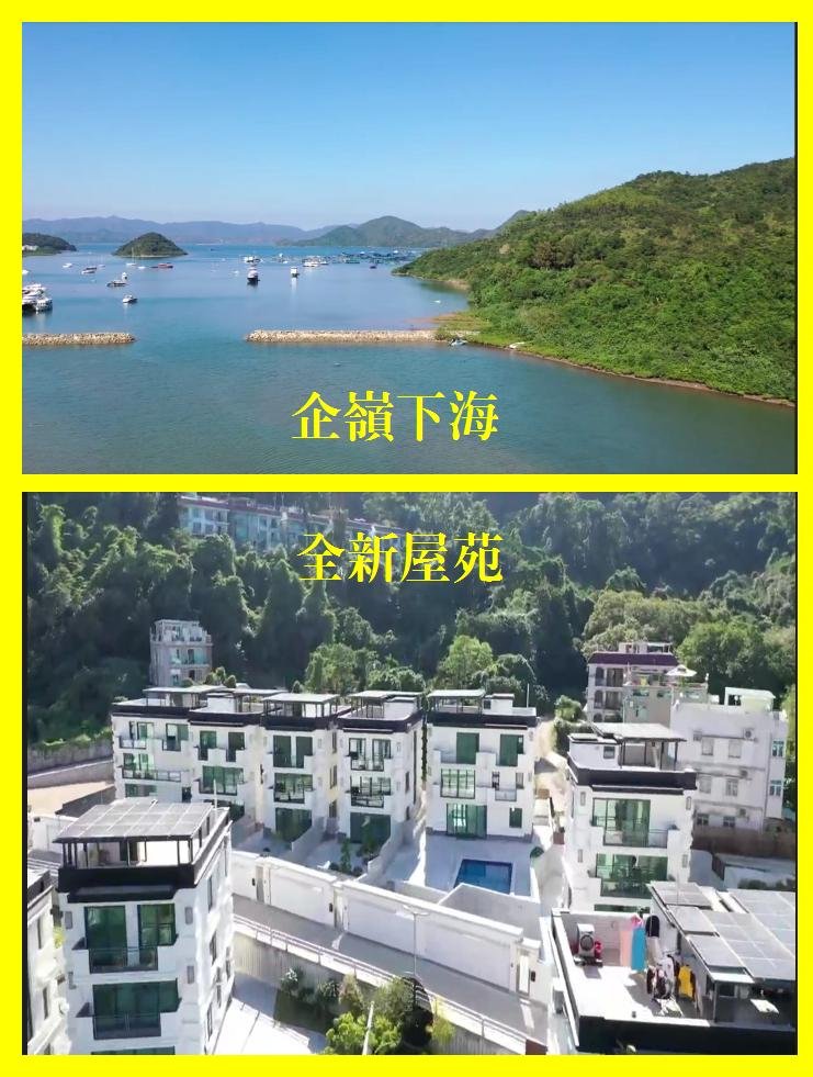 企岭下 95080030