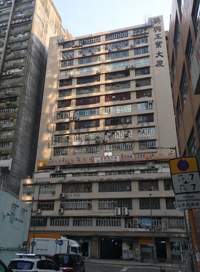 KWAI HING IND BLDG Kwai Chung C122467 For Buy